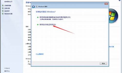 最新win7系统激活码_正版win7系统激活码