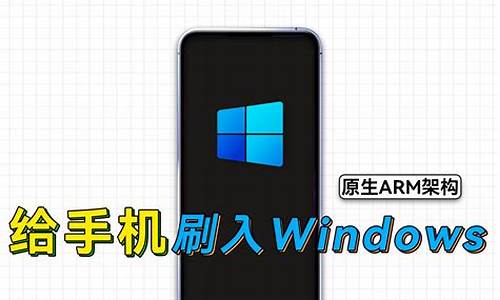 arm版的win8_arm版的window11有什么用