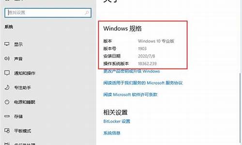 win10版本号2004_win10版本号2009