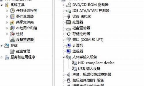 usb键盘无法进入bios_usb键盘无法进入win11安全