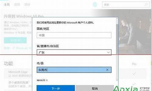 win10家庭版和专业版区别_win10家庭版和专业版区别 