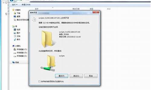 windows文件保护功能_windows文件保护怎么解除