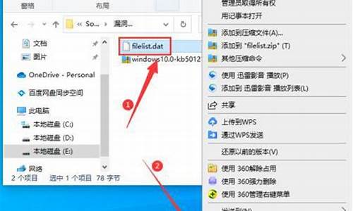 windows如何修改注册表文件_怎样修改电脑注册表文件