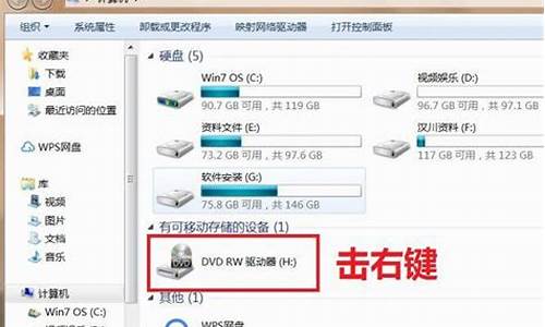 dvd驱动器没反应_dvd驱动器不见了怎么办