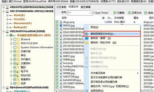 硬盘分区打不开了怎么办_硬盘分区打不开怎么回事儿