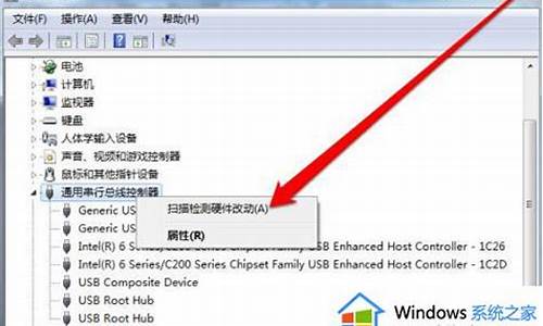 win7安装usb30_win7安装usb无线网卡