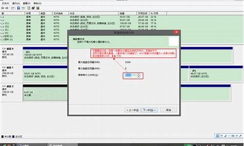 硬盘安装windows7系统怎么格式化c盘_安装w7硬盘应该格式化的类型