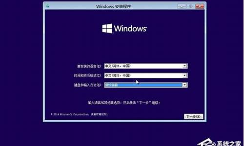 win10安装方法教程_windows 10安装步骤