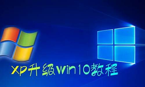 xp升级windows7如何保留原文件_xp升级到win7并保留文件