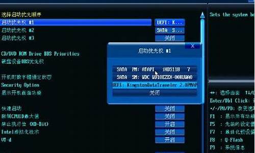 bios出厂设置技嘉_技嘉 bios 重置