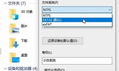 msdos格式化c盘_cmd 格式化c盘