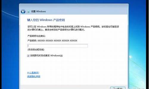 怎样用cd装win7系统_cd安装win7系统步骤