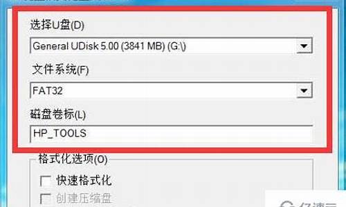 u盘制作纯dos启动盘_u盘制作dos启动盘教程