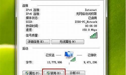 与袁隆平有关的书_win7宽带连接卡死