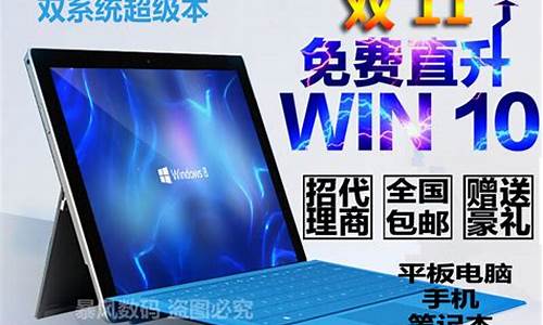 联想电脑win8装win7_联想笔记本win8系统改成win7系统