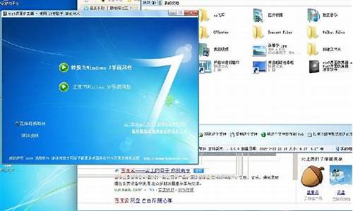 仿win8界面仿真器_仿真windows