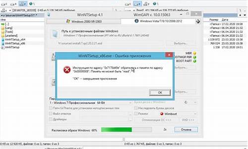 winntsetup32位版_winntsetup最新版