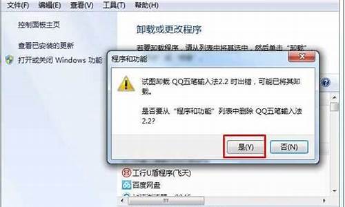 win8卸载程序在哪里卸载_win8卸载程序在哪里