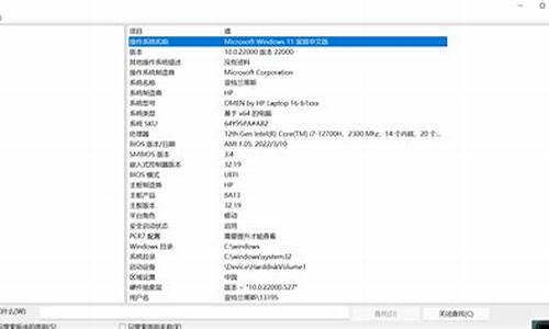 hp520声卡驱动安装_hp电脑声卡