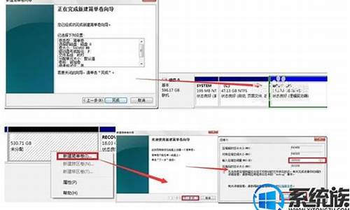 惠普windows10如何分区_惠普win7如何分区