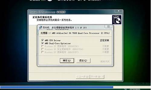 深度windowsxp_深度xp系统2014最新版