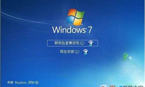 windows7中文语言包安装方法_windows7中文语言包下载