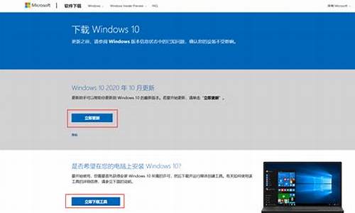 如何升级win10家庭中文版系统_如何升级win10家庭中文版