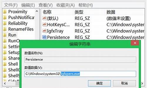 注册表开机启动项命令_注册表启动项过核晶