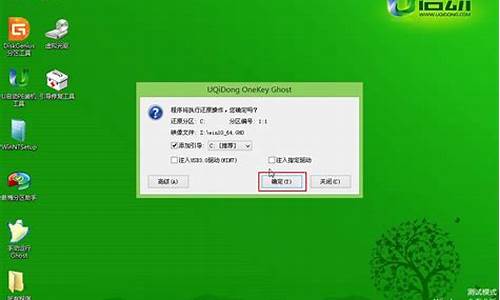 如何用u盘安装电脑系统win7_怎么样用u盘安装win7系统