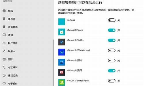 win8系统优化软件_win8系统优化设置