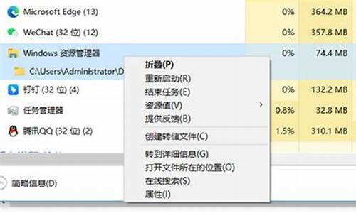 windows管理器已停止工作是什么情况导致的_windows资源管理器已停止工作是什么情况