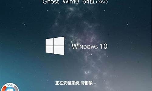 电脑重装系统win10纯净版_重装系统 纯净版