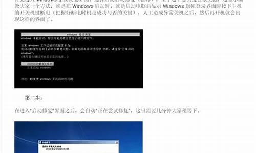 怎么绕过win7开机密码设置_怎么绕过win7开机密码