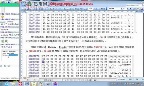 bios架构改变怎么办_bios模块修改