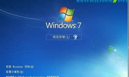 win7 系统光盘_win7原版系统光盘