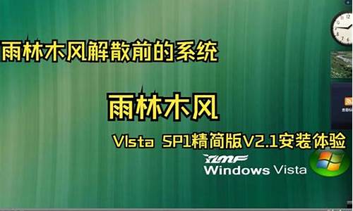 雨林木风win7安装教程_雨林木风windows7纯净版怎么安装应用