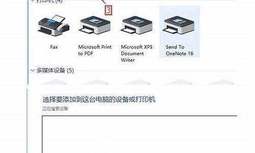 xp共享打印机给win8_xp系统共享打印机给xp