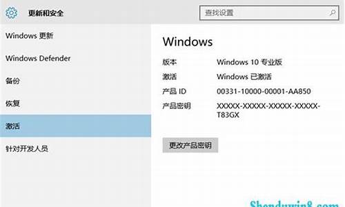 w7正版系统序列号_win7旗舰版序列号