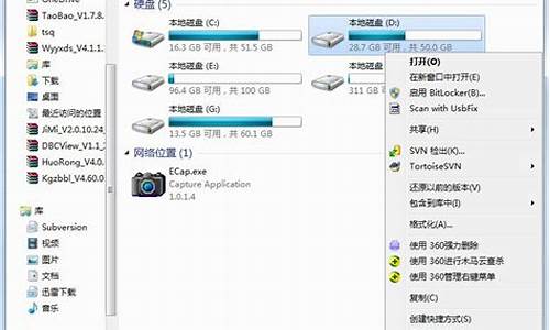 win7磁盘清理在_win7磁盘清理的主要作用