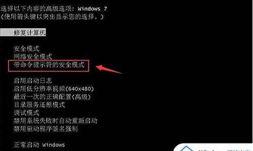 win7开机密码忘了怎么解除按下F2_win7开机密码忘了怎