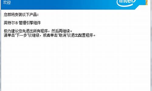 intel hdmi驱动_英特尔hdmi驱动