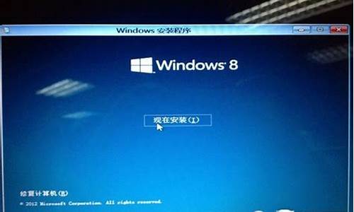 win8系统安装条件_win8系统安装