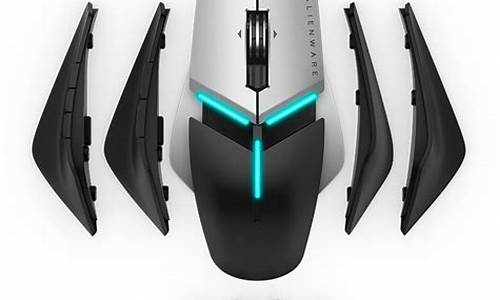 外星人鼠标键盘驱动_alienware鼠标驱动