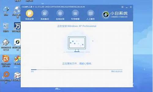 xp系统镜像安装工具_xp系统镜像怎么安装