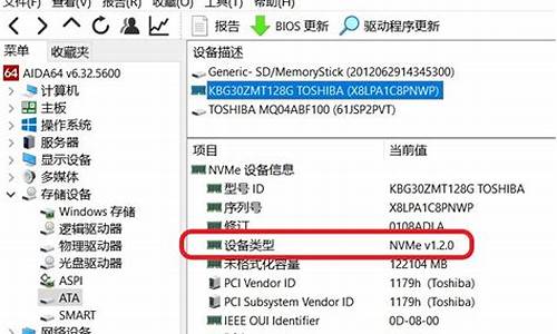 bios识别硬盘接口类型不能识别硬盘信息吗_bios识别硬盘