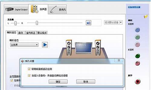 电脑装了声卡驱动没声音了_电脑装了声卡驱动没声音了怎么办