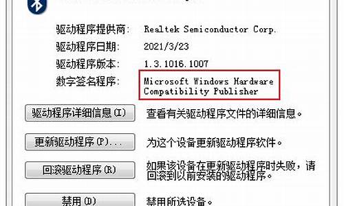 win7蓝牙驱动正常但是就是连不上_windows7蓝牙找不到驱动程序