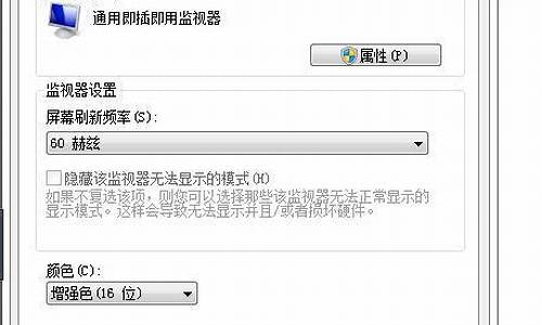 win7专业版烟雾头_win7家庭版烟雾头