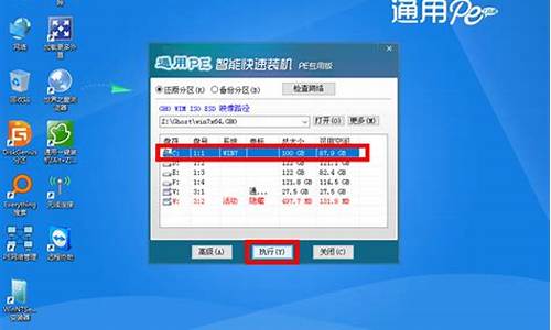 通用pe工具箱安装win10_通用pe工具箱v50