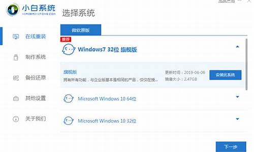 win7怎么改装xp_win7系统可以改装xp吗